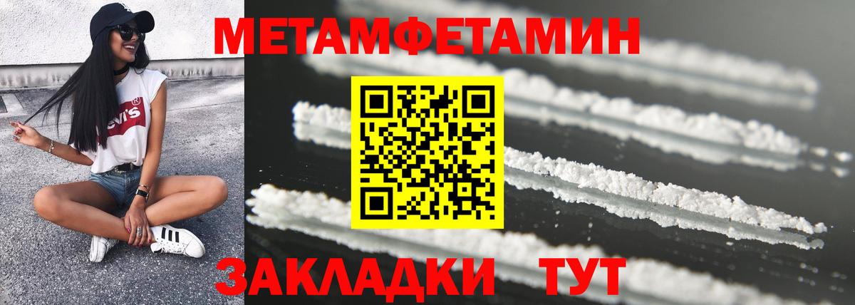 АМФ  Вход с VPN  Муром  АМФЕТАМИН VHQ  АМФ 