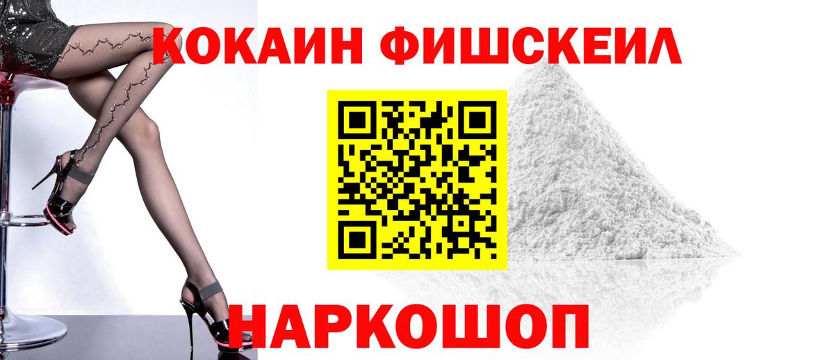 КОКАИН  Кокаин 99%  Муром  Вход с VPN  COCAIN Боливия 