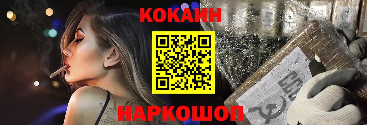COCAIN VHQ Муром