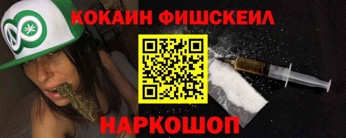 Муром  А ПВП СК кристаллы  Вход с VPN  ГАШ  Марихуана  COCAIN  Меф МЯУ МЯУ  
