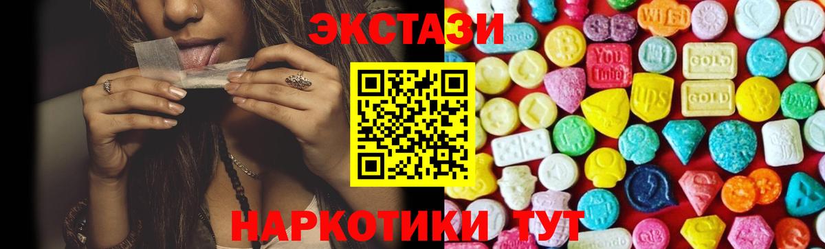 Муром  мориарти Telegram  Вход с VPN  Ecstasy таблы  ЭКСТАЗИ  гидра ТОР 