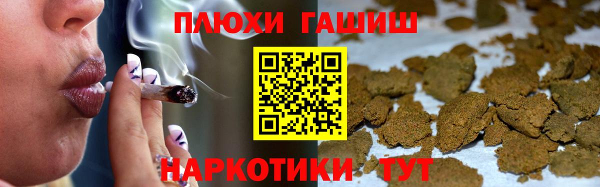 Муром  купить  цена  Гашиш гарик  Вход с VPN  ГАШ Ice-O-Lator 
