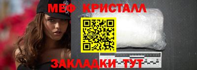 каннабис Гусь-Хрустальный