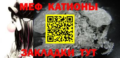 стаф Чебаркуль