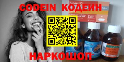 марки nbome Гусиноозёрск