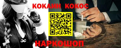 марки nbome Гусиноозёрск