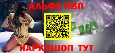 марки nbome Гусиноозёрск