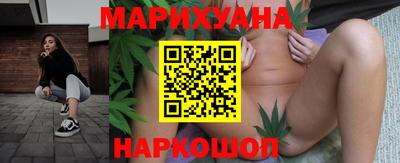 марки nbome Гусиноозёрск