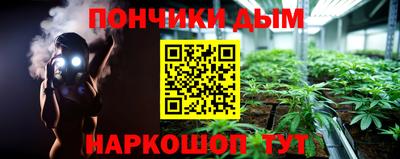марихуана Гусев