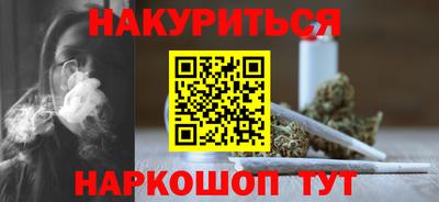 марки nbome Гусиноозёрск