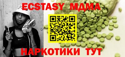 МДПВ Гагарин