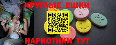 каннабис Гусь-Хрустальный