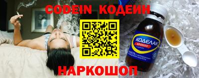 марки nbome Гусиноозёрск