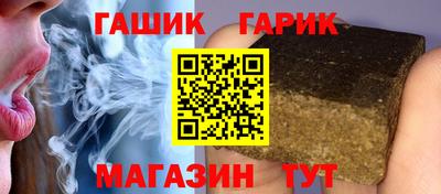 марихуана Гусев
