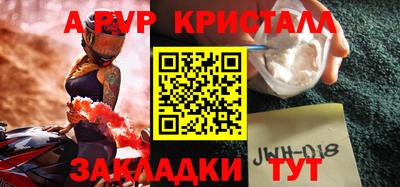 каннабис Гусь-Хрустальный
