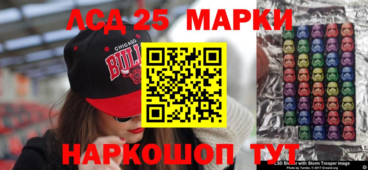Лсд 25 экстази ecstasy Муром