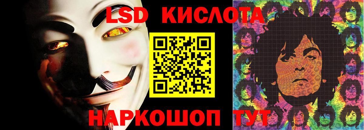 Муром  ЛСД экстази кислота  ЛСД экстази ecstasy  Вход с VPN 