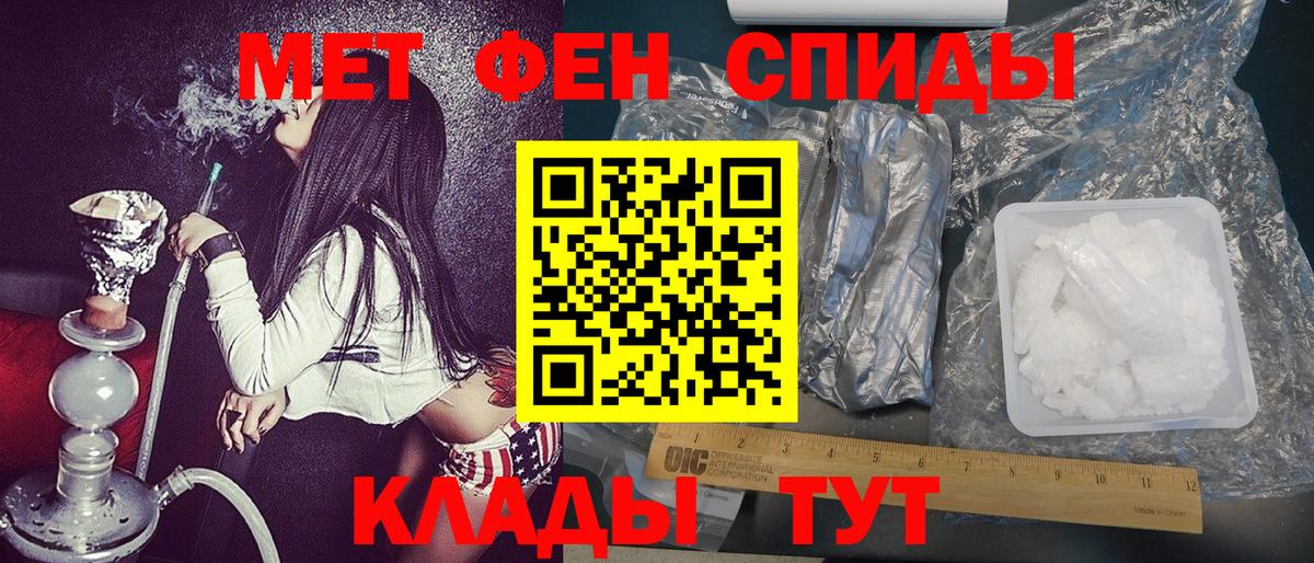 Первитин витя  Вход с VPN  Первитин витя  Муром 