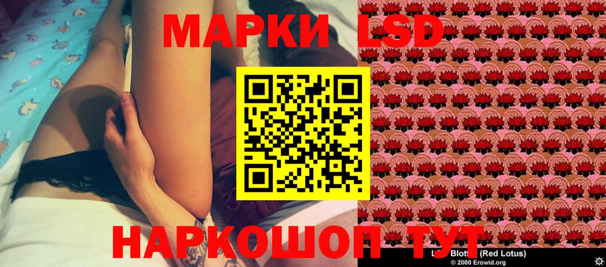 Муром  Марки 25I-NBOMe 1500мкг  Вход с VPN 