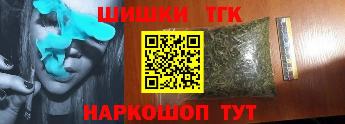 Каннабис Bruce Banner  Шишки марихуана Bruce Banner  Муром  Вход с VPN 